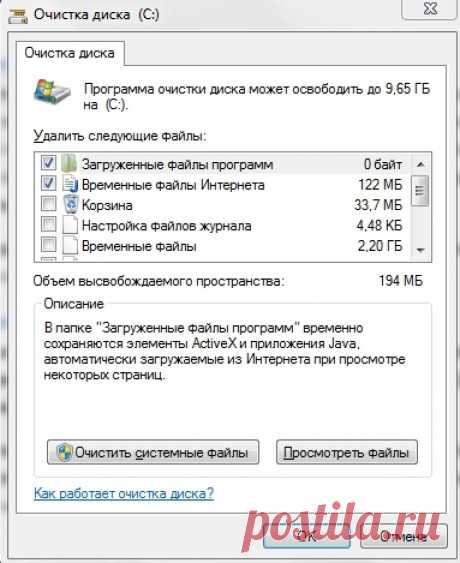 Железо и софт: Почему нужно удалить CCleaner сейчас же — Игры Mail.Ru