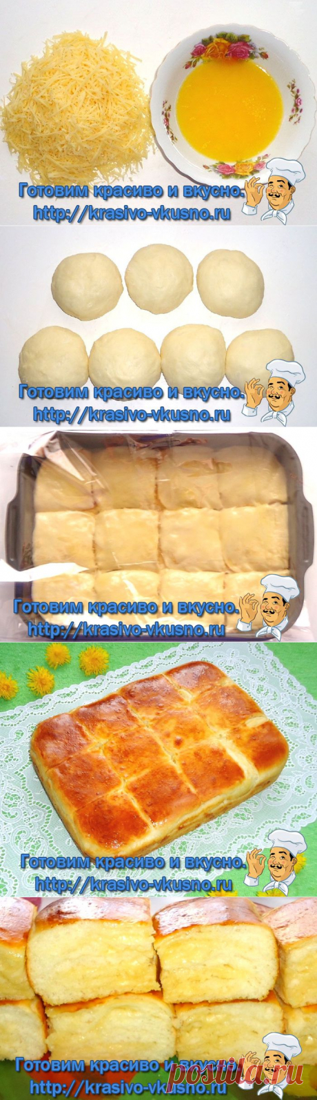 пирог с сыром - 
Молоко – 200 мл
Дрожжи (сухие) – 1,5 ч.л.
Сливочное масло (в тесто – 50 гр.;для смазывания слоёв – 120 гр.) -170
Яйцо – 1 шт.
Яичный желток -1 шт.
Соль -1/4 ст.л.
Сахар – 0,5 ст.л.
Мука -350 гр.
Сыр твёрдый – 200 гр.
Готовим тесто для пирога, для этого в тёплом молоке растворяем дрожжи с сахаром, добавляем яйцо, соль, размягчённое слив