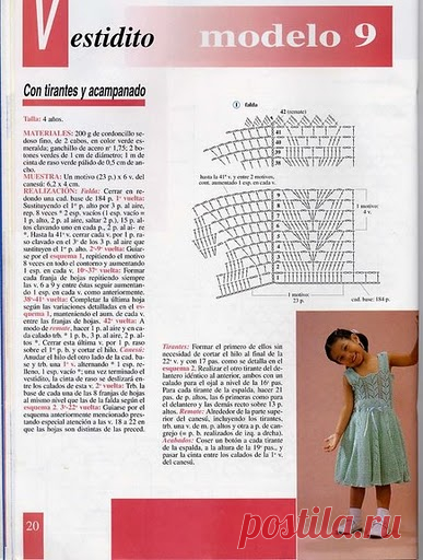 топы,тунички | Записи в рубрике топы,тунички | Дневник татьяна_токарская