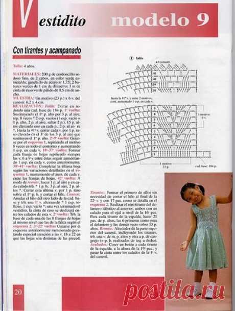 топы,тунички | Записи в рубрике топы,тунички | Дневник татьяна_токарская