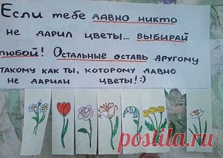 18 объявлений, мимо которых невозможно пройти