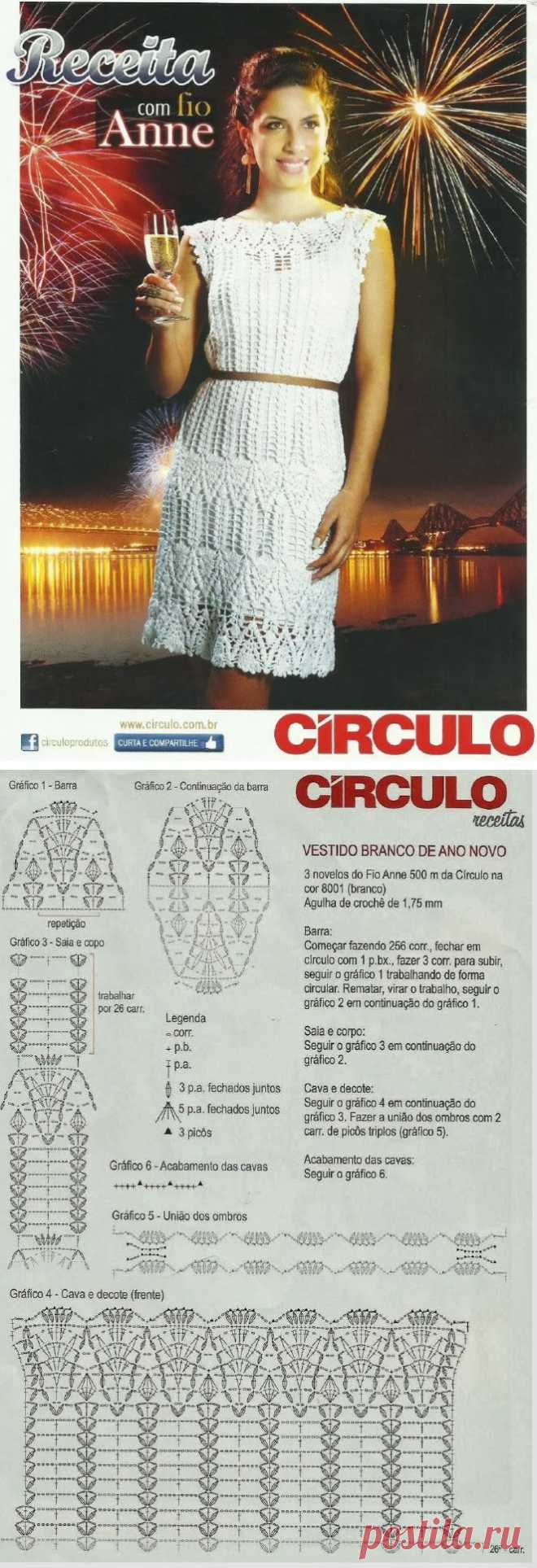 Receitas de Trico e Croche: Vestido em crochê
