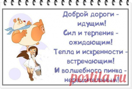 «Кувшин наполняется постепенно, капля за каплей»
Ралф Уолдо Эмерсон сказал: «Каждый мастер когда-то был любителем»
Все мы начинаем с малого, не пренебрегайте малым. Если вы последовательны и терпеливы, вы добьетесь успеха! Никто не может преуспеть всего за одну ночь: успех приходит к тем, кто готов начать с малого и усердно трудиться, пока не заполнится кувшин.
https://irinapartner.blogspot.com/