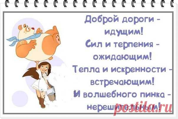 «Кувшин наполняется постепенно, капля за каплей»
Ралф Уолдо Эмерсон сказал: «Каждый мастер когда-то был любителем»
Все мы начинаем с малого, не пренебрегайте малым. Если вы последовательны и терпеливы, вы добьетесь успеха! Никто не может преуспеть всего за одну ночь: успех приходит к тем, кто готов начать с малого и усердно трудиться, пока не заполнится кувшин.
http://irinapartner.blogspot.com/