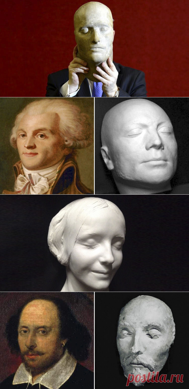 Посмертные маски великих людей / Моя Планета