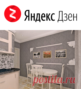 Чем отделать стены кухни, чтобы дешево и практично &#8211; Газета "Право"