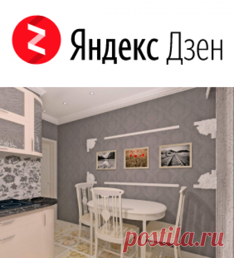 Чем отделать стены кухни, чтобы дешево и практично &amp;#8211; Газета &quot;Право&quot;