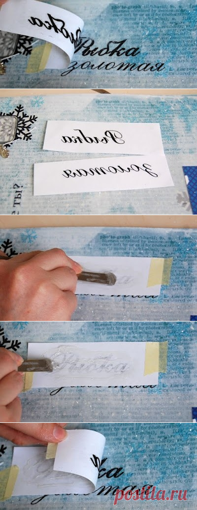 Переводим надписи.