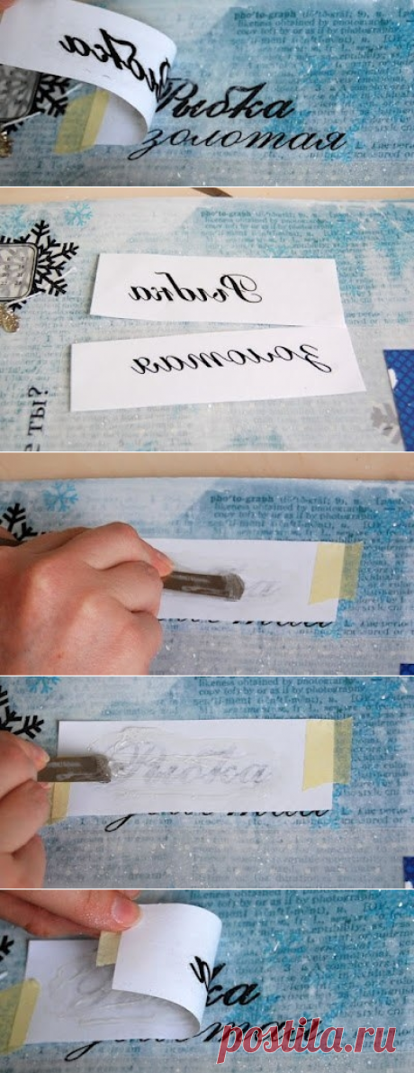 Переводим надписи.