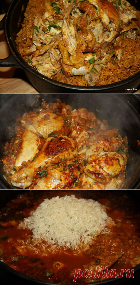 Arroz con pollo, или испанский плов.