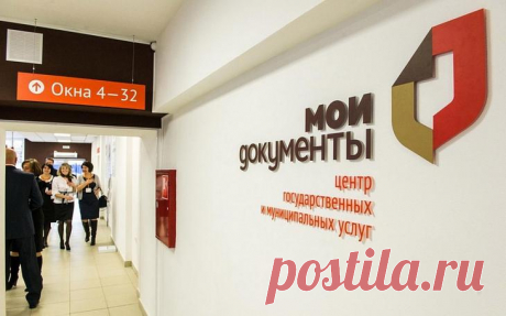 Может ли декретные получить муж вместо жены? Может ли декретные получить муж? Разобраться с ответом на этот вопрос нам предстоит далее. Также постараемся выяснить, на какую государственную поддержку способен претендовать отец малыша вместо своей...