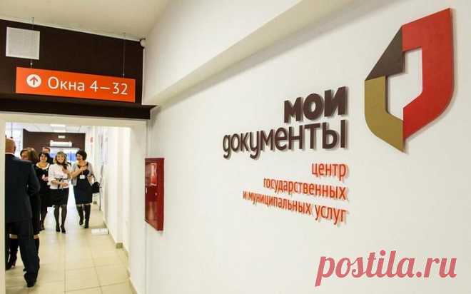 Может ли декретные получить муж вместо жены? Может ли декретные получить муж? Разобраться с ответом на этот вопрос нам предстоит далее. Также постараемся выяснить, на какую государственную поддержку способен претендовать отец малыша вместо своей...
