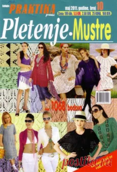 Pletenje Mustre № 10-2011