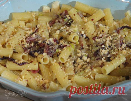 Паста с радиккио, орехами и сыром | Официальный сайт кулинарных рецептов Юлии Высоцкой