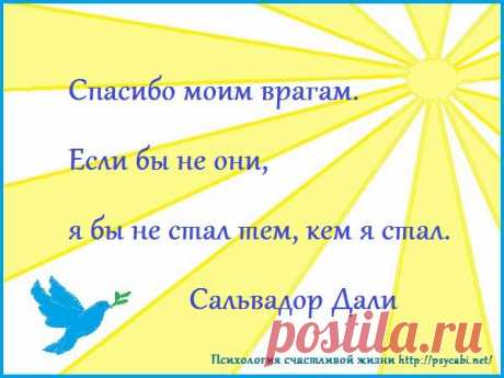 Мотивация успех. Бизнес мотиваторы. Любимая работа, развитие. - Психология счастливой жизни