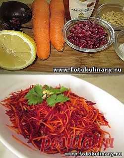 Салат из свежей свеклы и моркови - Cалаты, закуски  - Кулинарные рецепты ! - ФотоКулинария