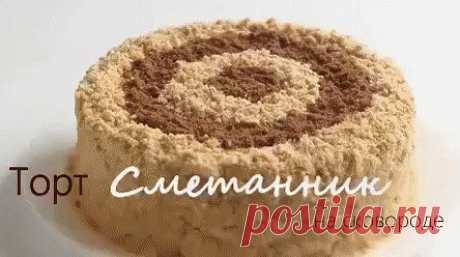 торт сметанник быстрый на сковороде