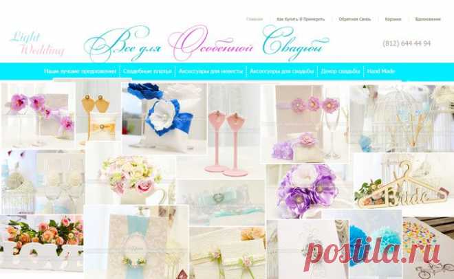LightWedding - cвадебные платья и аксессуары, Санкт-Петербург на Невеста.info