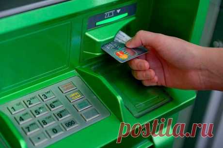 Как за 1 минуту вернуть карту, которую «съел» банкомат