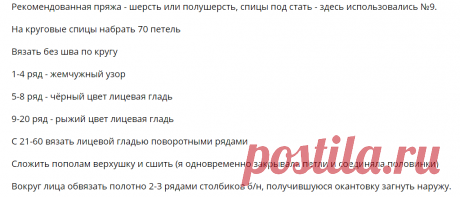 Вязание шапочки для девочек спицами и крючком с описанием: вязаные летние, осенние, зимние шапки для девочек и новорожденных с фото и схемами | QuLady