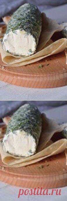 Творожный сыр из сметаны и кефира. Хорошо будет взять с собой на природу, завернуть в лаваш.