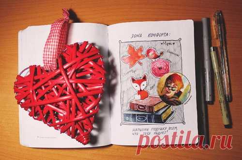 Если никакой срочности в вашей жизни нет, в чем она могла бы развиваться более размеренно? Возьмите ручку. Проставьте на листке цифры от 1 до 5