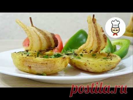 СУПЕР ВКУСНАЯ КАРТОШКА!!! Рецепт картофельных корабликов в духовке - YouTube
Приготовьте со своими детьми или внуками вкусную и красивую картошку в духовке. Займите малышей интересным и увлекательным занятием. А мы со СТАСянычем покажем вам как это сделать. ЭТО ОСЕНТ ВКУСНО!!!