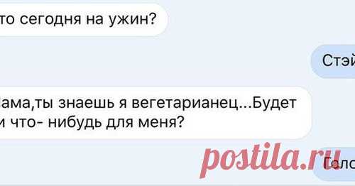 Забавные выдержки из СМС-переписки (22 картинки)