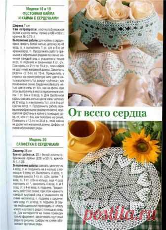 Диана креатив 2005-01