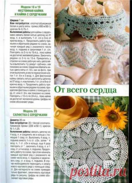 Диана креатив 2005-01