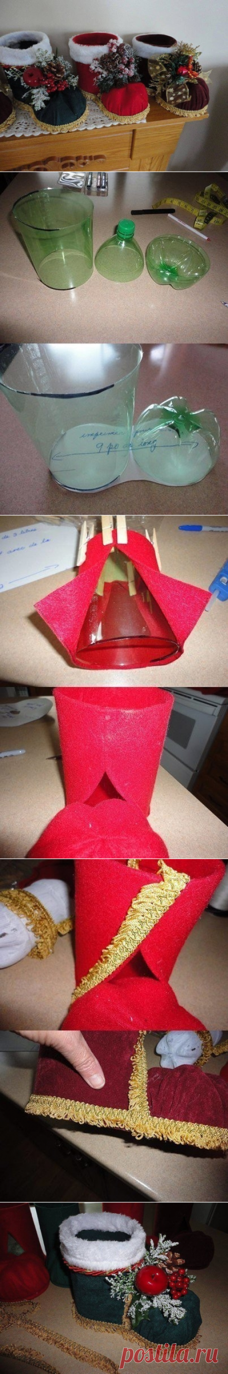 Сапожок Деда Мороза из бутылки