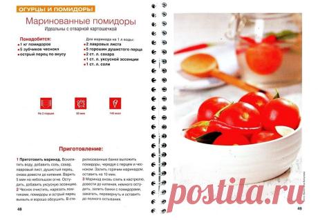 Заготовки.