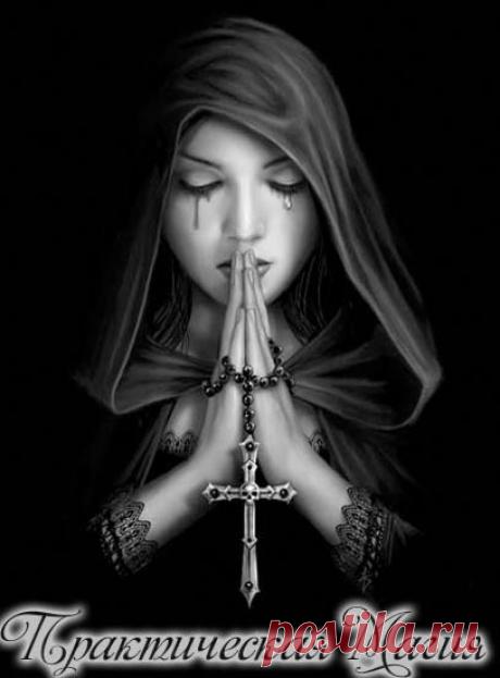 Заговоры на Пасху.