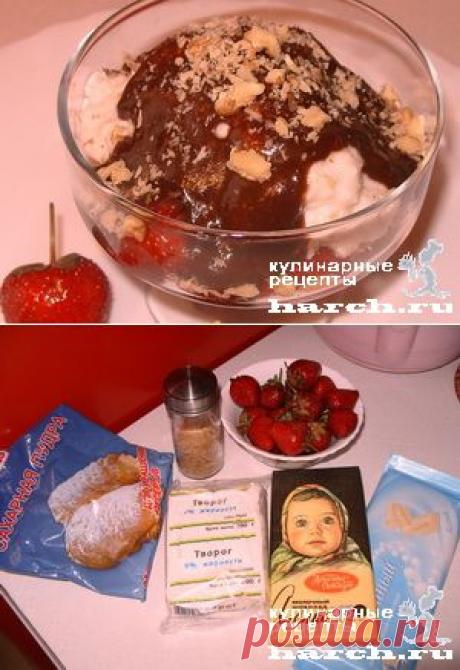 Клубника с творожным кремом под шоколадом | Харч.ру - рецепты для любителей вкусно поесть