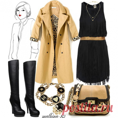 Fall outfit - 5