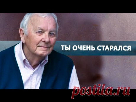 Просветление | ВСЯ ОСНОВА ОСВОБОЖДЕНИЯ [Тони Парсонс / Пробуждение]
