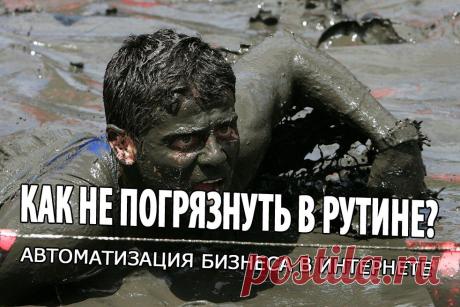 Ваша МЛМ-команда развивается слишком медленно, так так подключение новых Партнеров “съедает” большую часть Вашего времени?
Настало время,чтобы получить эту систему!
