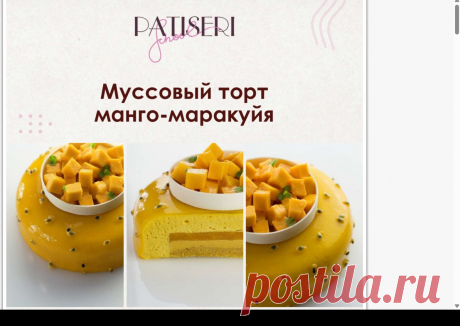 Скриншот-15-07-2025 07:32:18.jpg