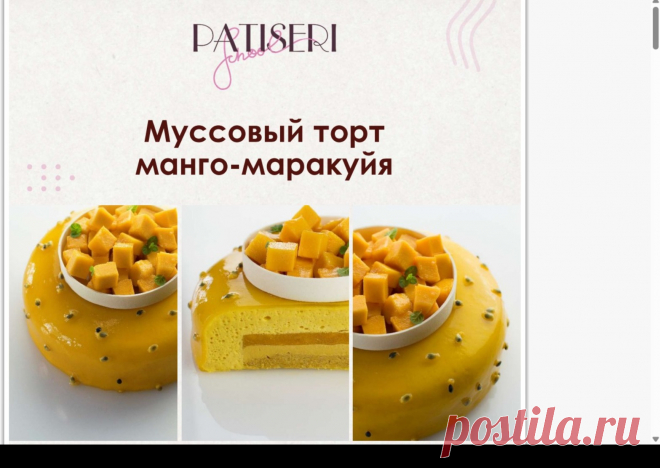 Скриншот-15-07-2025 07:32:18.jpg