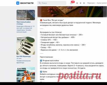 Скриншот-27-09-2025 18:32:41.jpg