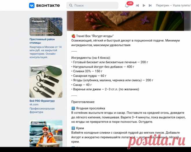 Скриншот-27-09-2025 18:32:41.jpg