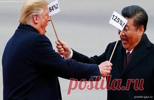 Газ в обмен на покорность, почему СПГ из США не спасает Европу - 14 Апреля 2025 - Проектирование газоснабжения