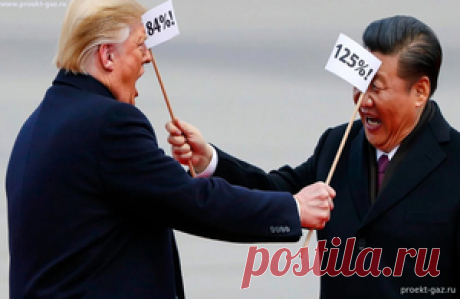 Газ в обмен на покорность, почему СПГ из США не спасает Европу - 14 Апреля 2025 - Проектирование газоснабжения