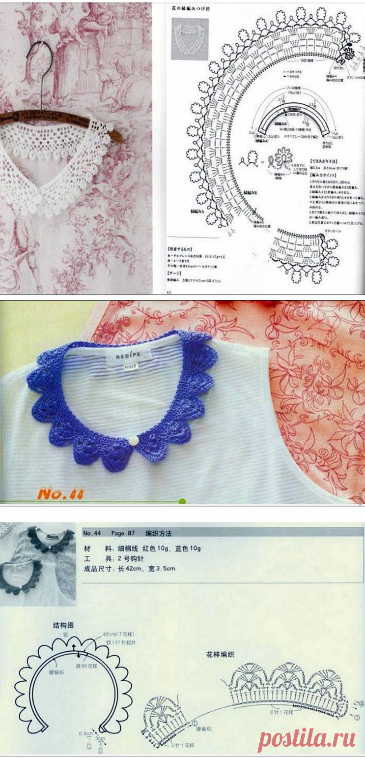 코바늘 케이프,봄패션의 완성~♬ : 네이버 블로그