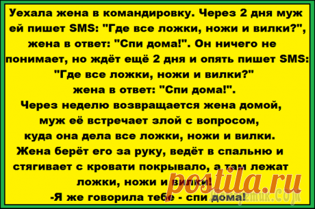 Анекдоты в картинах 2!