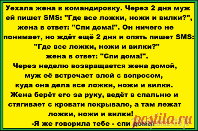 Анекдоты в картинах 2!