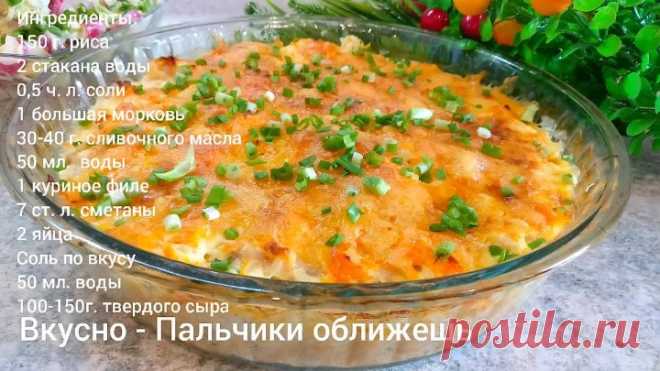 ЛЕНИВЫЙ УЖИН за 10 мин. + выпечка. Ужин на СКОРУЮ РУКУ БЕЗ ВОЗНИ и ЗАМОРОЧЕК