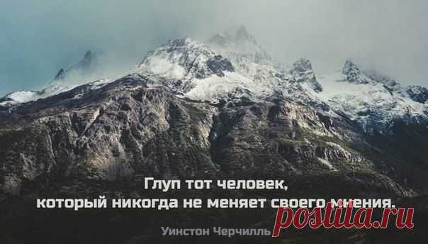 Сила мыслей
