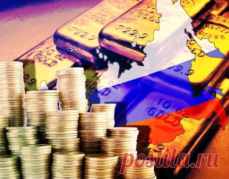 2020 август. Объем международных резервов России превысил $600 млрд (4 место в мире)
