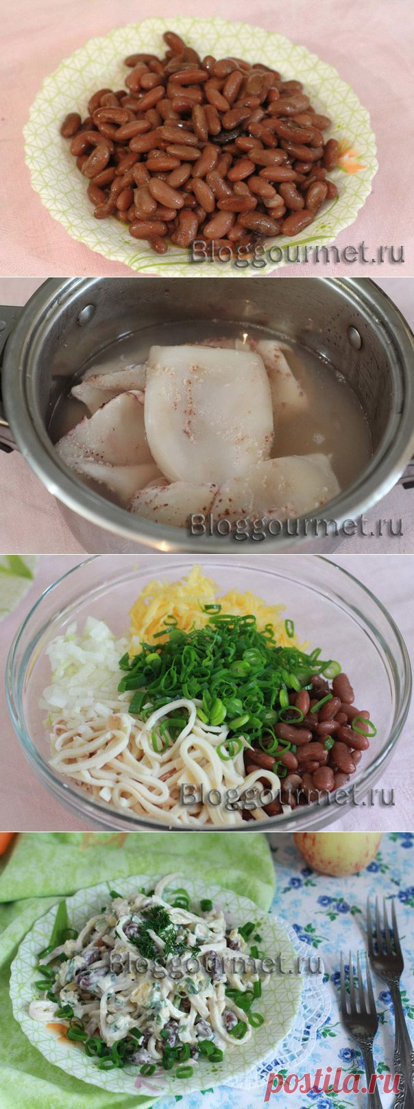 Салат из кальмаров и красной фасоли | Кулинарный блог Просто и Вкусно - только проверенные кулинарные рецепты с фото